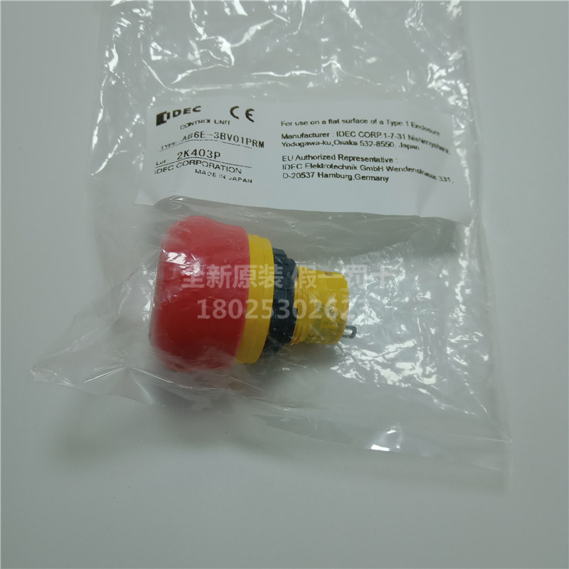 全新原裝IDEC和泉16mm短小款急停開關AB6E-3BV01PRM一常閉AB6E-BV
