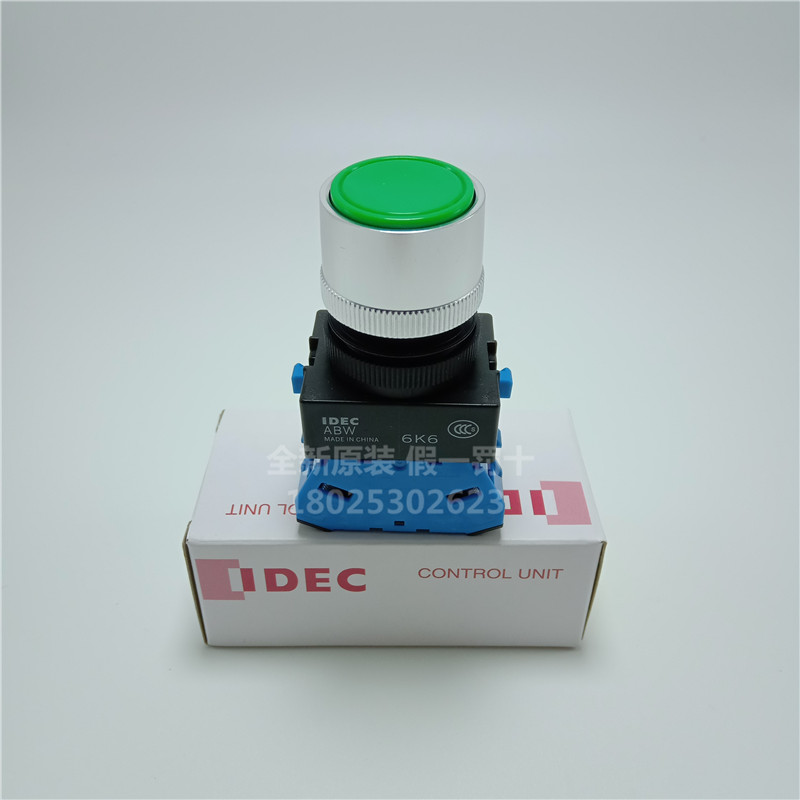全新原裝IDEC和泉22孔凸頭帶保護圈自復(fù)位按鈕開關(guān)ABFW210G/R/Y/S