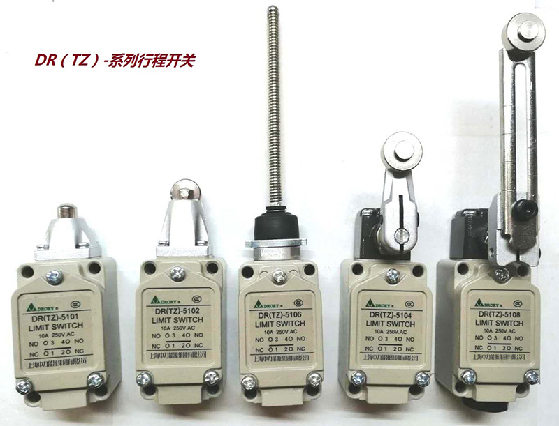 DR-TZ系列限位行程開關DR(TZ)-5101 5102 5104 5106 5108