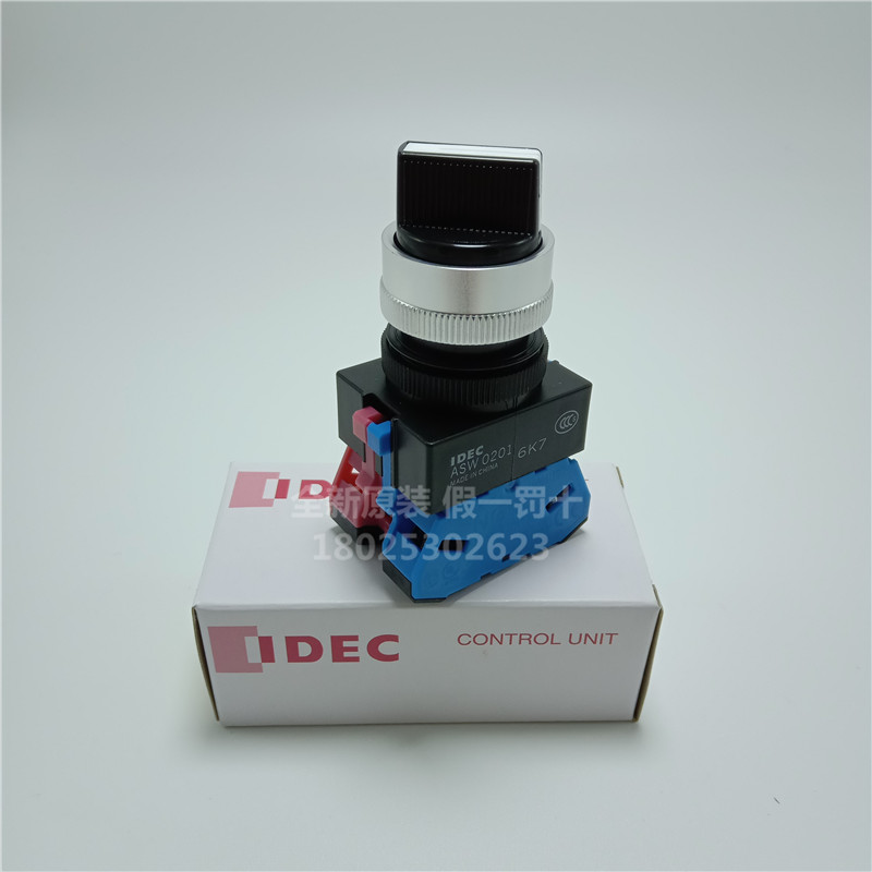 全新原裝IDEC和泉二檔旋鈕ASW211一開一閉ASW0201自鎖位選擇開關