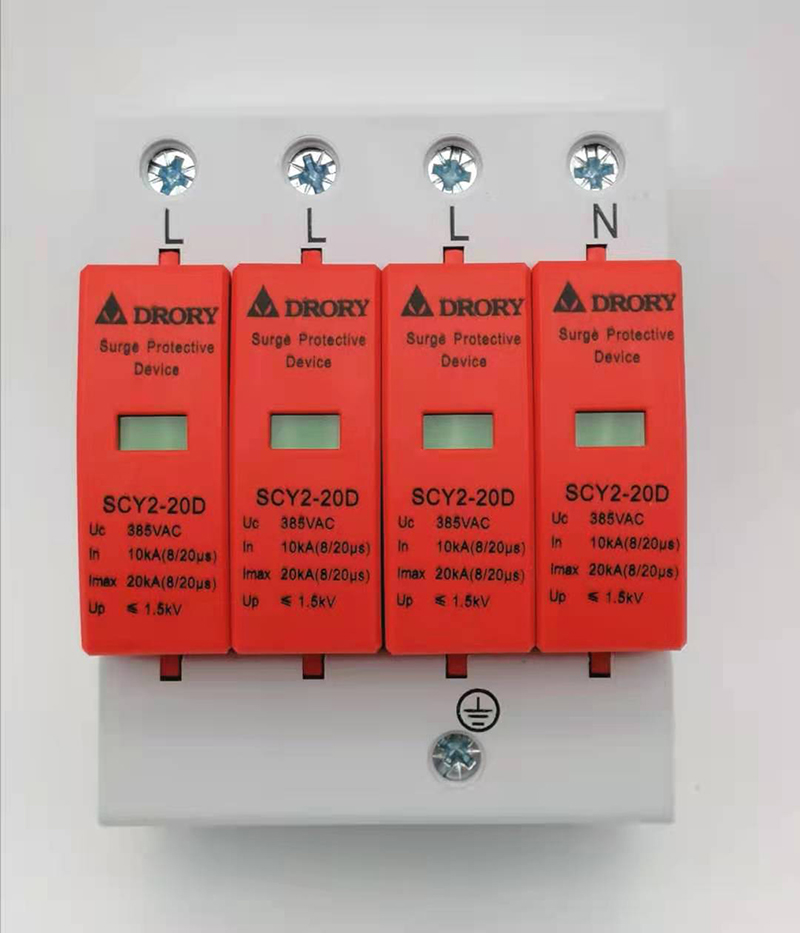 SCY2系列浪涌保護器、中力防雷器