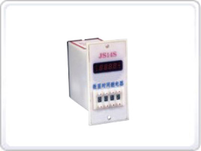JS14S、JS14SX系列數(shù)顯時間繼電器