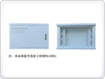 多媒體集線箱MGD-L1E 3.5U 